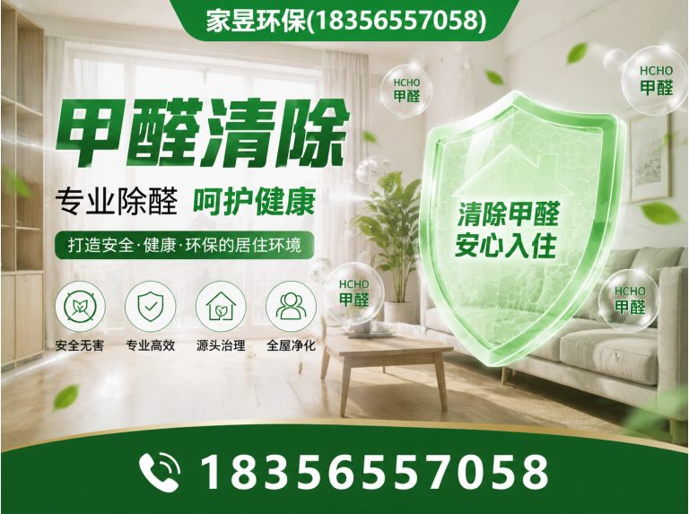 浦东新区环保治理展示图